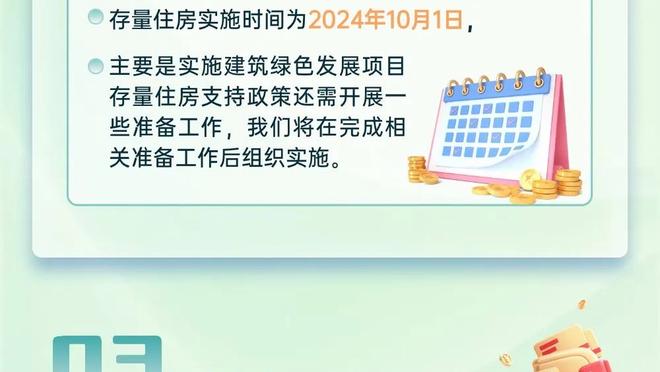 意甲积分榜：尤文先赛输球落后榜首12分？国米本轮战热那亚